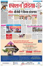 HIMACHAL PRADESH EDITION