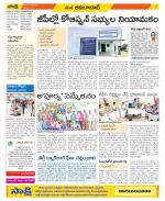 Adilabad Constituencies