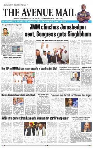 The Avenue Mail, March 25th, 2019