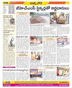 Hyderabad Constituencies