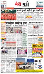 Divya Himachal Dharamsala+Mera Mandi +Aastha