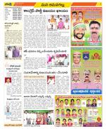 Ranga Reddy Constituencies