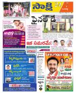 Sangareddy District