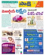 Siddipet District