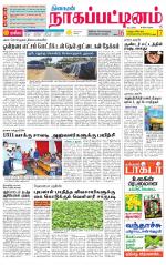 Nagai-Trichy Supplement