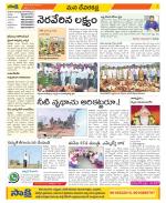 Mahabubnagar Constituencies