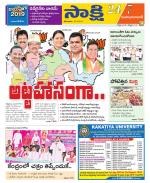 Mahabubabad District