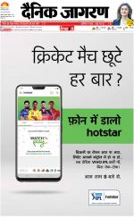 Patna Hindi ePaper, Patna Hindi Newspaper - InextLive