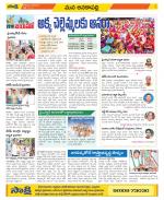 Visakhapatnam Constituencies Old