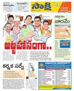 Jayashankar District