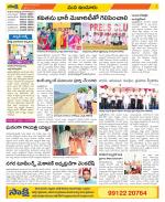 Nizamabad Constituencies