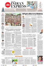 The New Indian Express-Vijayawada