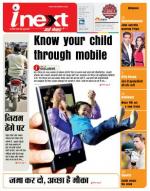 Varanasi Hindi ePaper, Varanasi Hindi Newspaper - InextLive