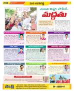 Vijayawada City Constituencies