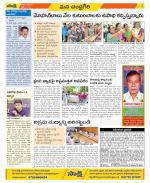 Chittoor Constituencies