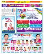 Hanamakonda Constituencies