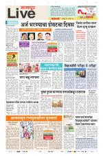 Nagpur Live