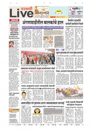 25 Mar Parbhani Live