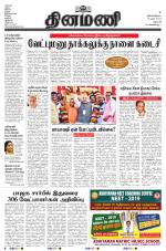 Dinamani - Dharmapuri