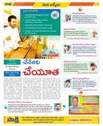 YSR Kadapa Constituencies