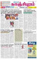 Kanchipuram-Chennai Supplement