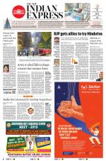 The New Indian Express-Vellore