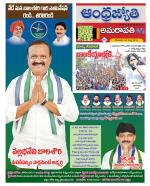 Krishna District
