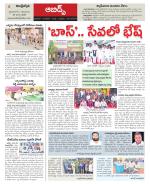 Hyderabad Constituencies