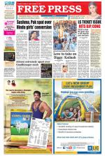Free Press - Ujjain Epaper Edition