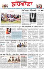 Punjabi Tribune (Ludhiana)