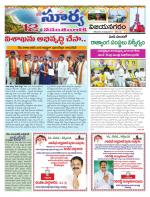 Vizianagaram