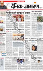 Dainik Jagran