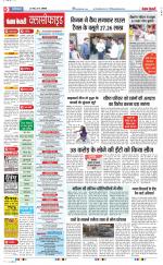 Ghaziabad - Punjab Kesari