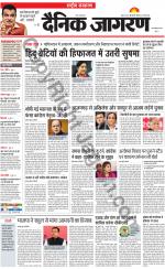 Dainik Jagran