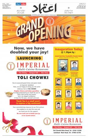 Etemaad Daily 24th March 2019 Epaper