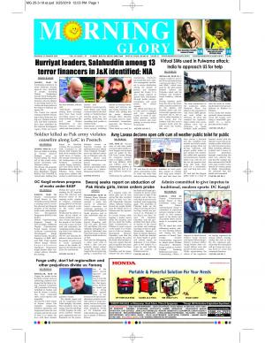 Morning Glory 25 Mar 2019