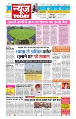 NewsToday,Jaipur