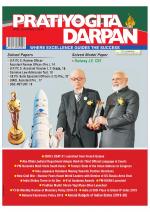 Pratiyogita Darpan English