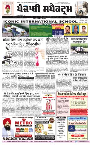 EPAPER