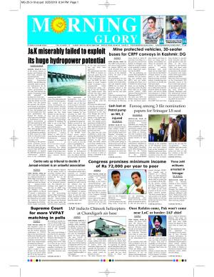 Morning Glory 26 Mar 2019