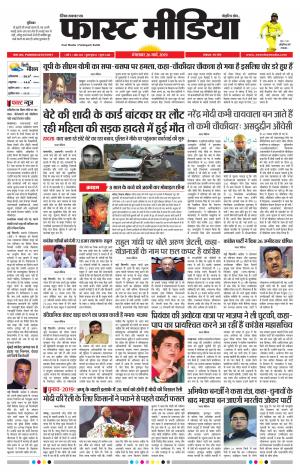 Daily Fast Media 26/03/2019