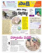 Vijayanagaram District