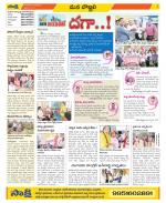 Vijayanagaram Constituencies