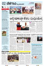 BELAGAVI RURAL