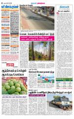 Dindigul-Madurai Supplement