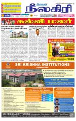 Nilgiri-Coimbatore Supplement