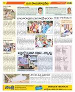 Visakhapatnam District - Old