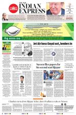 The New Indian Express-Jeypore