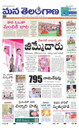 HYDERABAD