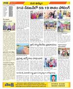 Khammam Constituencies